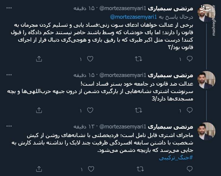 عدالت ضد قانون در جامعه خود بستر فساد است!