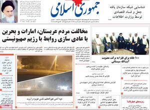 یک زمزمه خطرناک: خودت را به آمریکا سنجاق کن، نه روسیه! / حجاب امر خصوصی یا حق اجتماعی؟