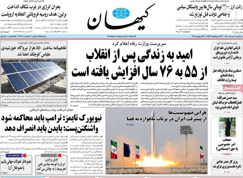 یک زمزمه خطرناک: خودت را به آمریکا سنجاق کن، نه روسیه! / حجاب امر خصوصی یا حق اجتماعی؟ 5
