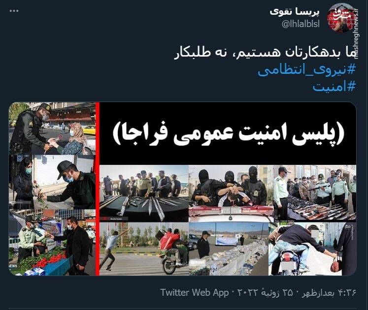 ما بدهکارتان هستیم، نه طلبکار+ عکس