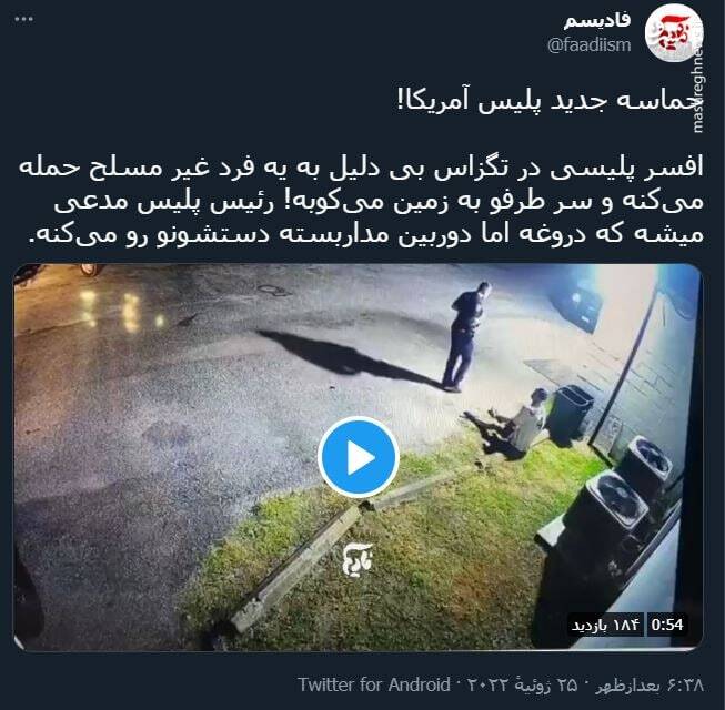 حماسه جدید پلیس آمریکا!+ فیلم