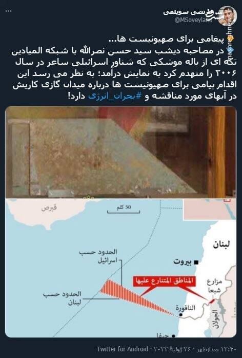 پیغامی برای صهیونیست ها+ عکس