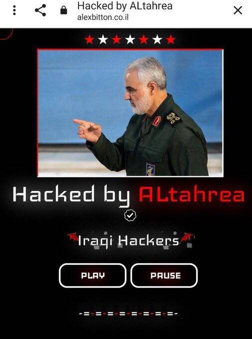 هکرها تصویر شهید قاسم سلیمانی را در وبسایتهای صهیونیستی منتشر کردند