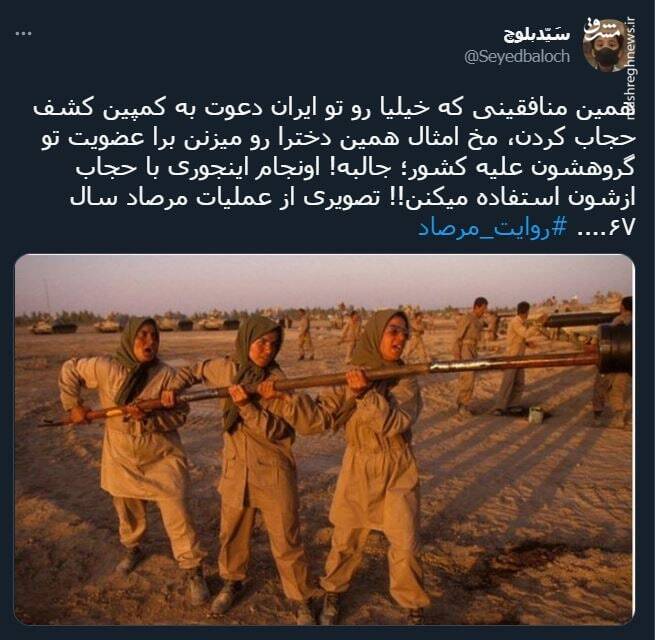 تصویری از عملیات مرصاد سال ۶۷