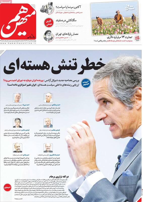 پیغام یک نایاکی: در برابر آمریکاییها مقاومت نکنید!/ حالا وقت رادیکال شدن اصلاحطلبان است