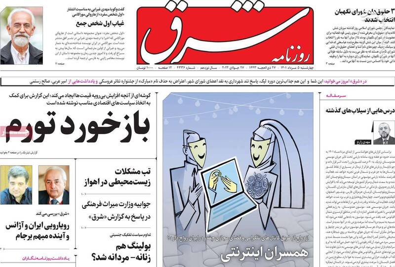 پیغام یک نایاکی: در برابر آمریکاییها مقاومت نکنید!/ حالا وقت رادیکال شدن اصلاحطلبان است