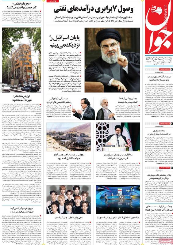 پیغام یک نایاکی: در برابر آمریکاییها مقاومت نکنید!/ حالا وقت رادیکال شدن اصلاحطلبان است