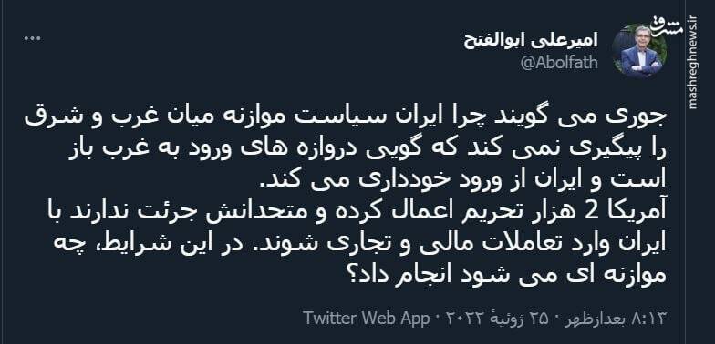 در این شرایط، چه موازنه ای می شود انجام داد؟