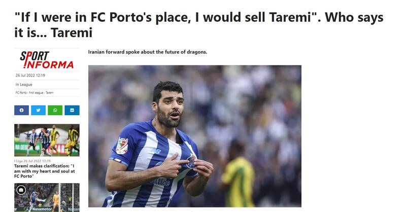 جنجالی که طارمی در پرتغال به راه انداخت +عکس