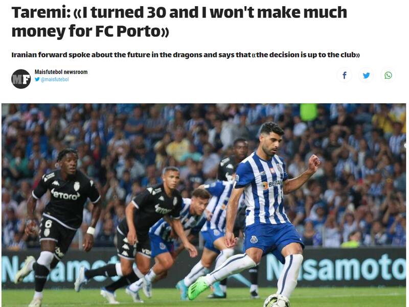 جنجالی که طارمی در پرتغال به راه انداخت +عکس