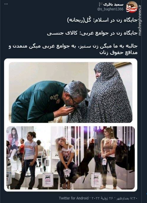 مدافعان حقوق زنان به روایت تصویر