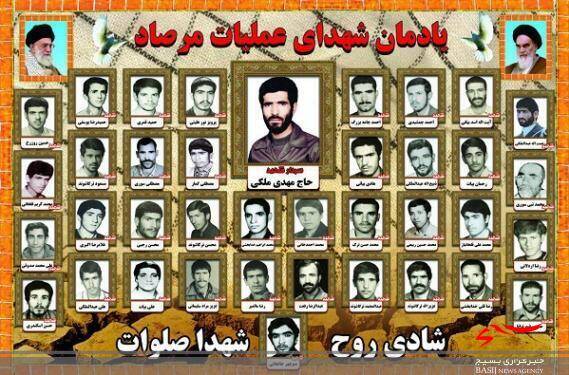 ضرب شست جمهوری اسلامی به منافقین در دفاع مقدس/ خباثتها ادامه دارد