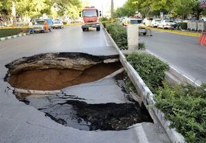 نشست زمین در خیابان سپاه تهران