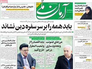 در جمهوری اسلامی باید نگران چه چیزهایی باشیم؟/ پشت پرده دستکاری روحانی در بورس!