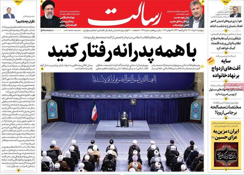 در جمهوری اسلامی باید نگران چه چیزهایی باشیم؟/ پشت پرده دستکاری روحانی در بورس! 2