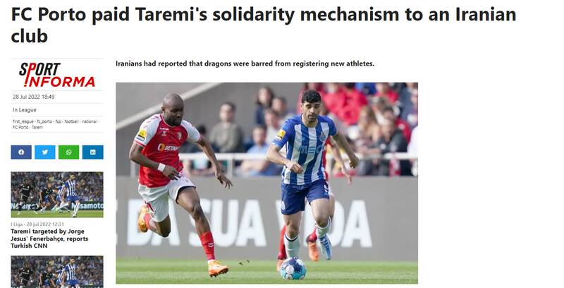 واکنش رسانههای پرتغالی به شکایت ایرانجوان از پورتو