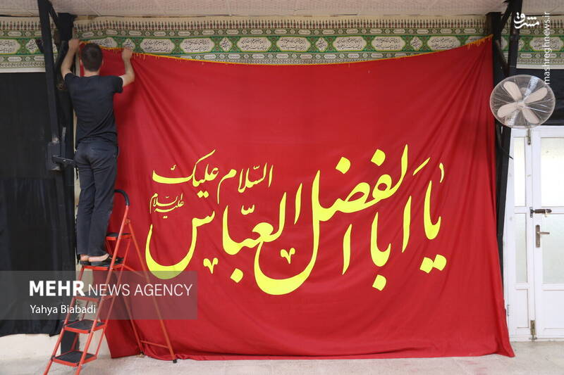 عکس/ کرمانشاه آماده استقبال از محرم