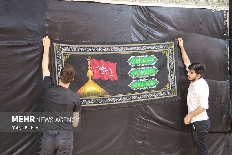 عکس/ کرمانشاه آماده استقبال از محرم