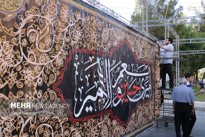 عکس/ کرمانشاه آماده استقبال از محرم