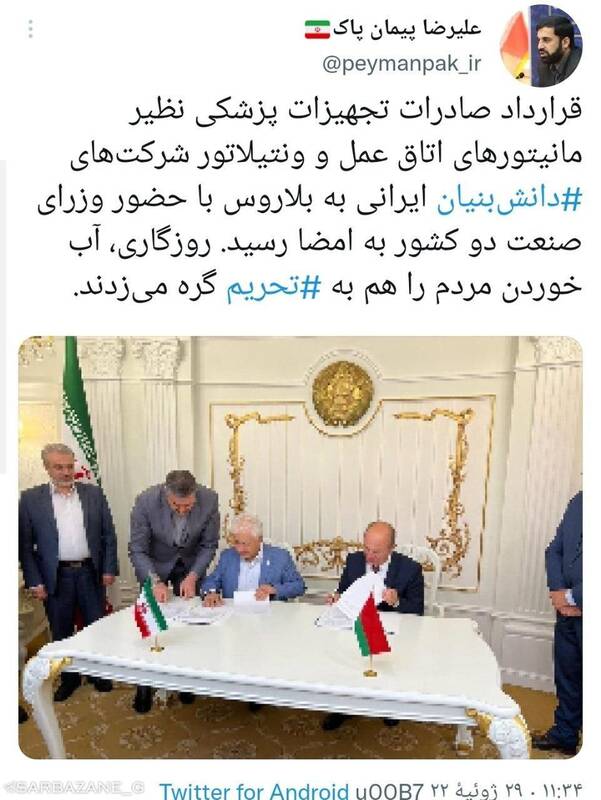 حالا ما صادر هم میکنیم!