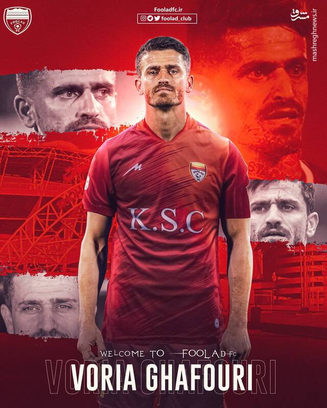 وریا غفوری رسماً شاگرد نکونام شد