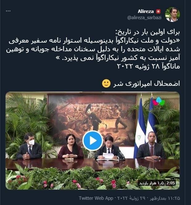 اضمحلال امپراتوری شر+ فیلم