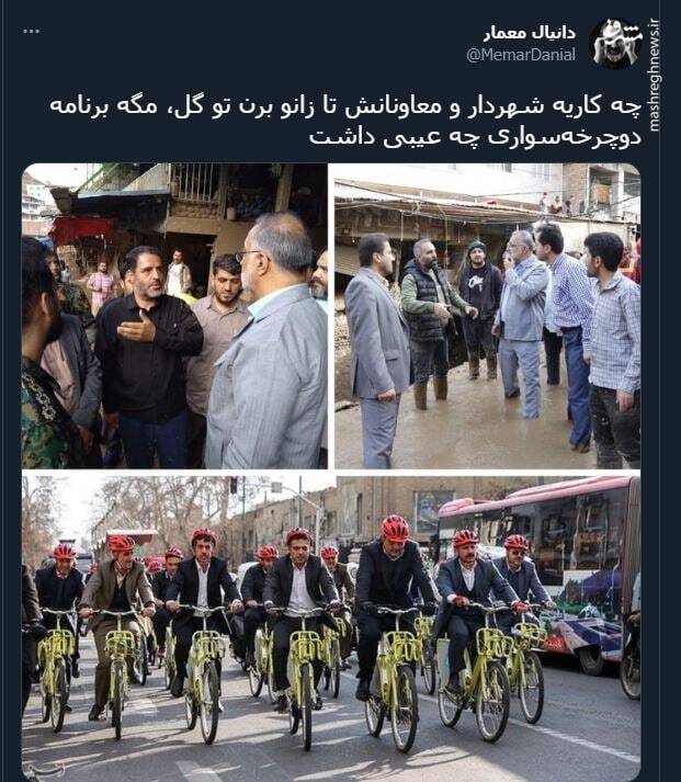 چه کاریه شهردار و معاونانش تا زانو برن تو گل+ عکس