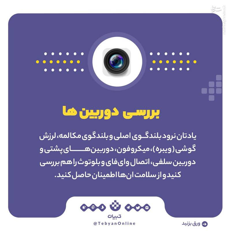 راهنمای خرید گوشی استوک یا دست دوم