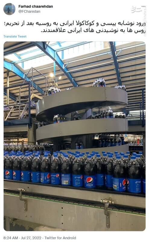 تصاویری از تولیدات ایرانی در منطقه دونتسک