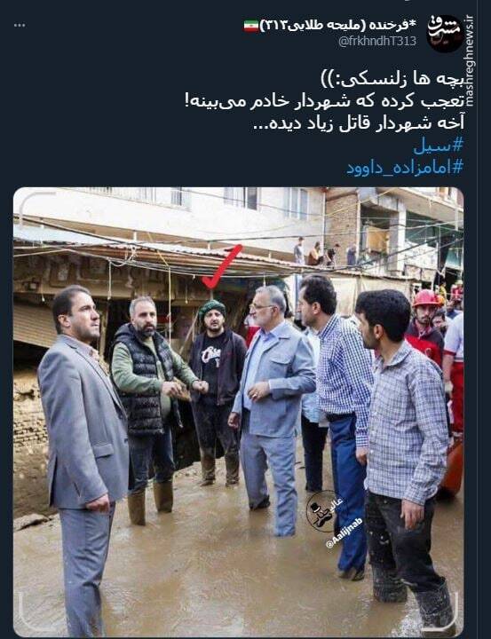 تعجب زلنسکی در امامزاده داوود! +عکس