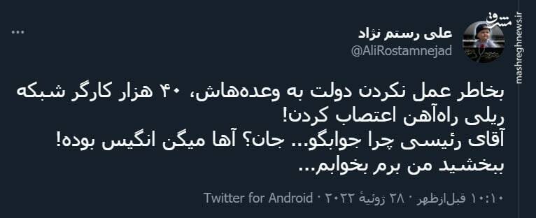 اعتصاب ۴۰ هزار کارگر بخاطر عمل نکردن دولت به وعدههاش!