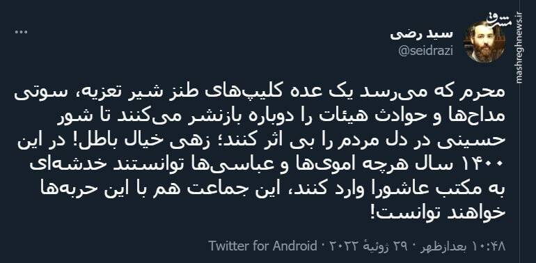 زهی خیال باطل!