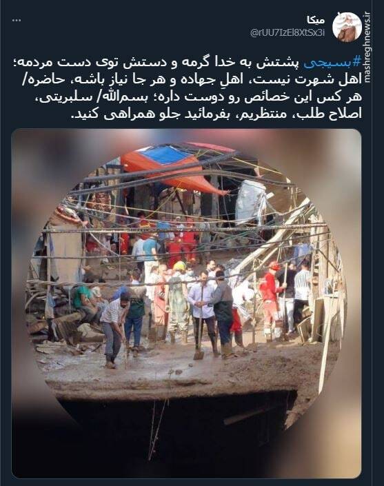 سلبریتی، اصلاح طلب، منتظریم+ عکس