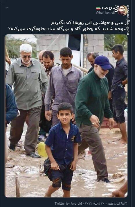 متوجه شدید که چطور گاه و بیگاه میاد جلوهگری میکنه؟