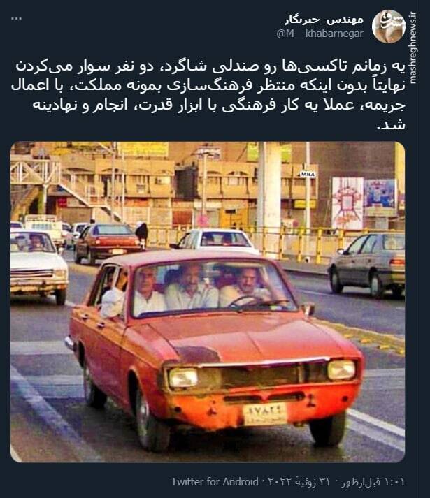 وقتی یک کار فرهنگی با اعمال جریمه نهادینه شد+ عکس