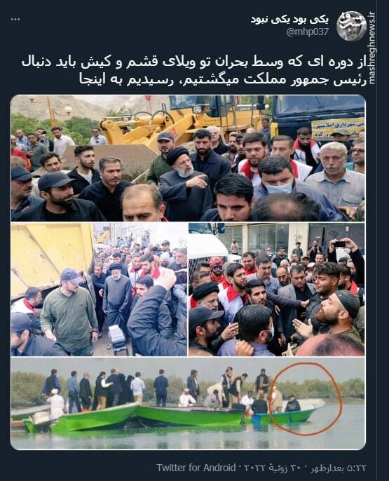 یه دوره ای وسط بحران باید دنبال رئیس جمهور مملکت می گشتیم+ عکس