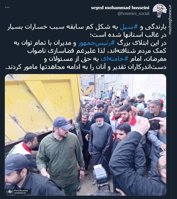 واکنش حسینی به فضاسازی علیه اقدامات دولت در سیل اخیر+ عکس