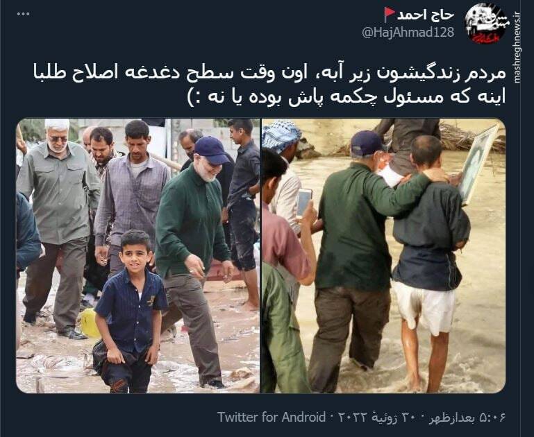 سطح دغدغه اصلاح طلبا+ عکس