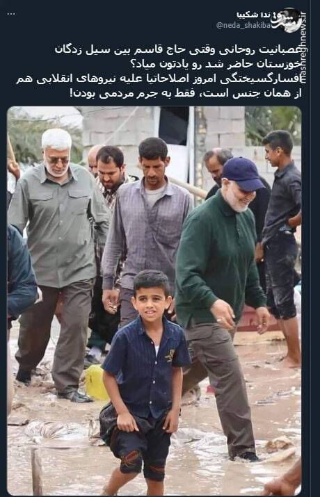 علت افسارگسیختگی امروز اصلاحاتیا چیست؟+ عکس