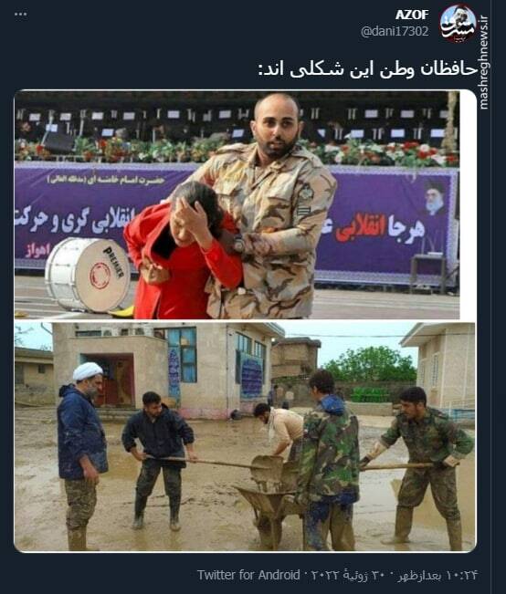 حافظان وطن این شکلی اند+ عکس