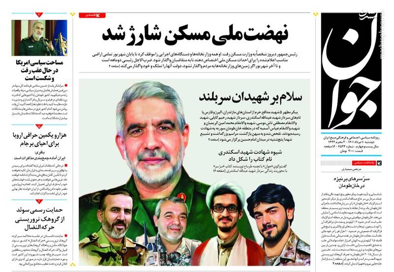 متهم امنیتی یا دخترکی معصوم همبازی با مصی علینژاد؟ / امربهمعروف نکنید، یک کار سیاسی است!