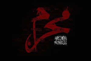 سریالهایی که محرم ۱۴۰۱ از تلویزیون پخش میشوند محرم