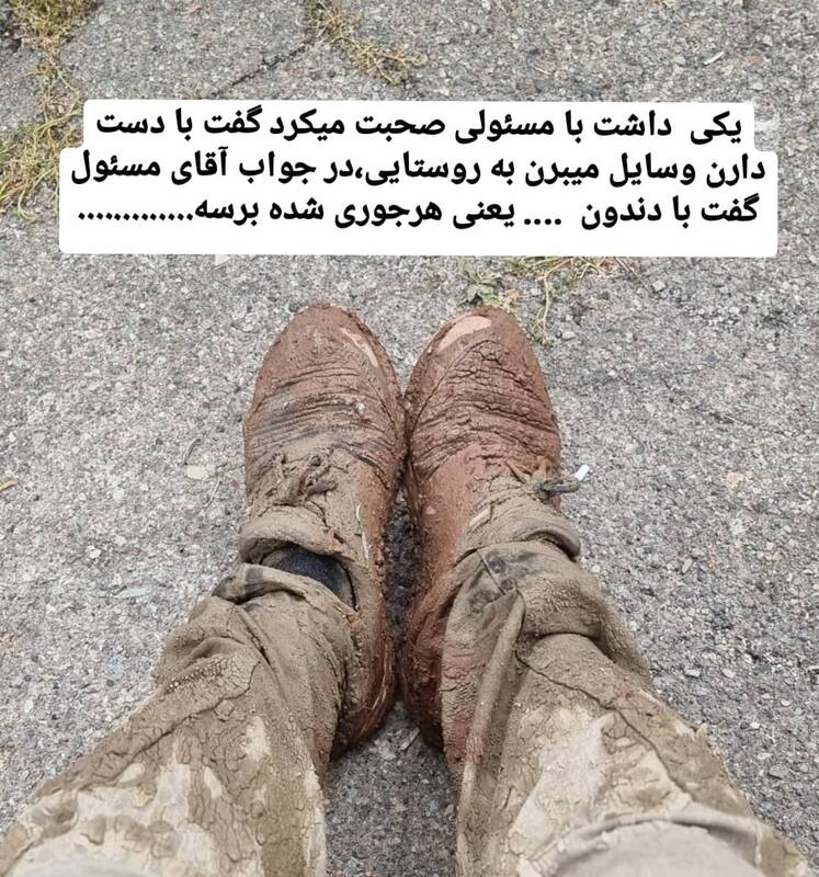 چرا بالگرد رئیس جمهور در باغ گردو فرود آمد؟/عکس های این جهادگر داوطلب ضد شایعه است +تصاویر