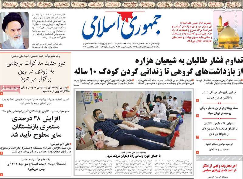 متهم امنیتی یا دخترکی معصوم همبازی با مصی علینژاد؟ / امربهمعروف نکنید، یک کار سیاسی است!