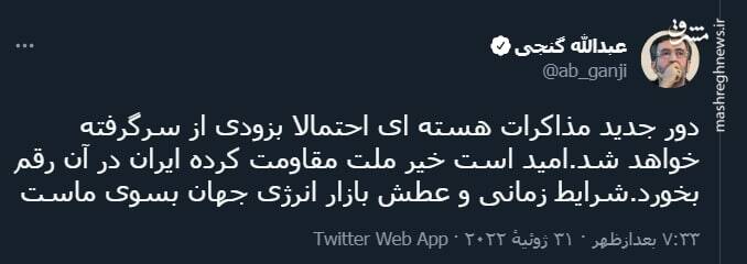 عطش بازار انرژی جهان بسوی ماست