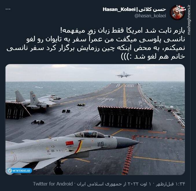 بازم ثابت شد امریکا فقط زبان زور میفهمه!