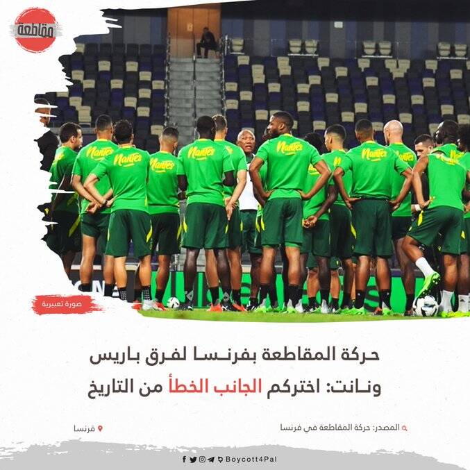 یاران مسی زیر تیغ حقوق بشر به خاطر رژیم اشغالگر +عکس