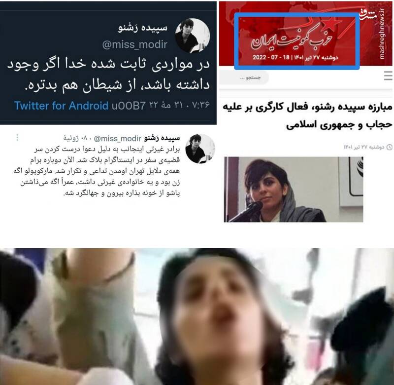 اهداف پروژه «مردم علیه مردم» چیست؟ / پشت پرده شبکه بیحجابها برای ایجاد درگیری خیابانی کور