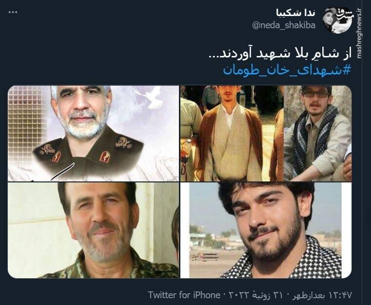 از شامِ بلا شهید آوردند+ عکس