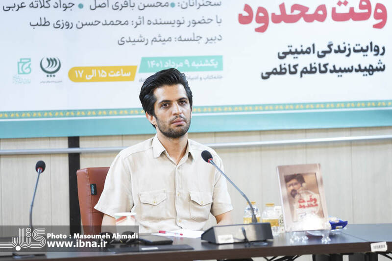 شهید کاظمی پدر معنوی نیروی قدس است